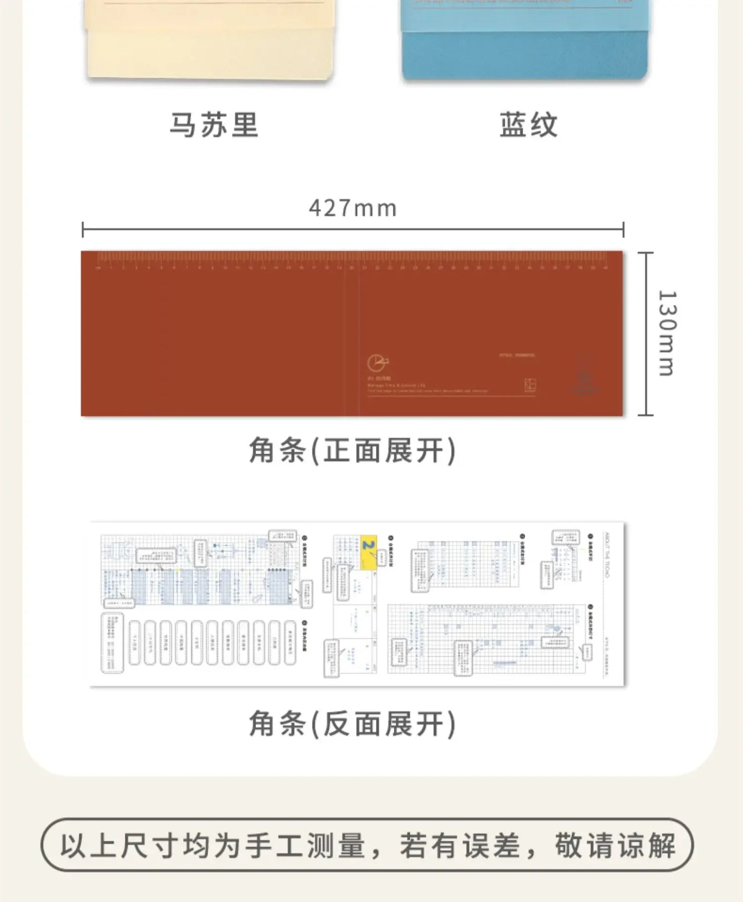 Седмичен тефтер Kinbor – Недатиран дневен и месечен дневен дневник