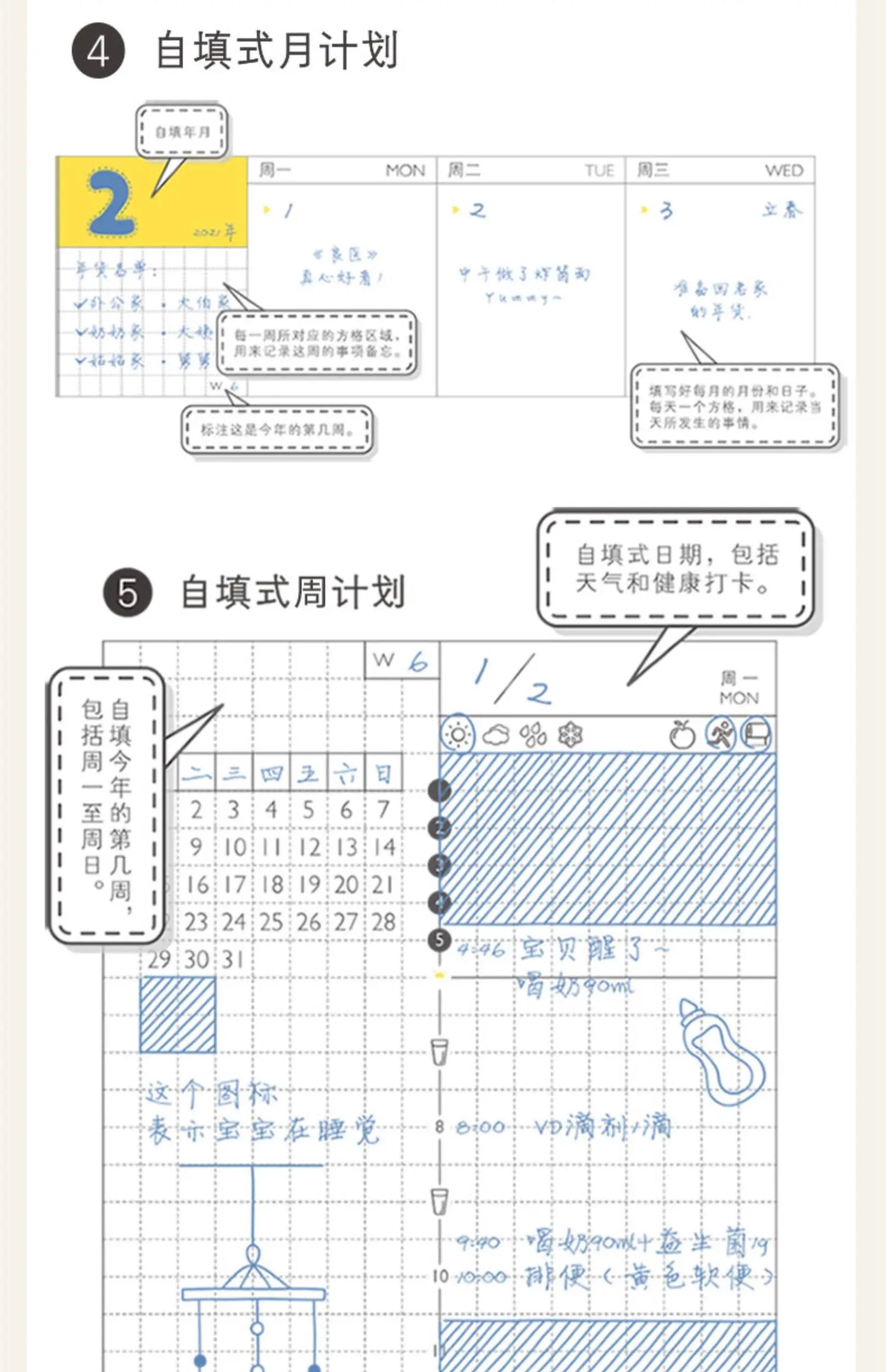 Седмичен тефтер Kinbor – Недатиран дневен и месечен дневен дневник