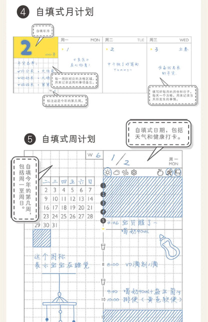 Седмичен тефтер Kinbor – Недатиран дневен и месечен дневен дневник