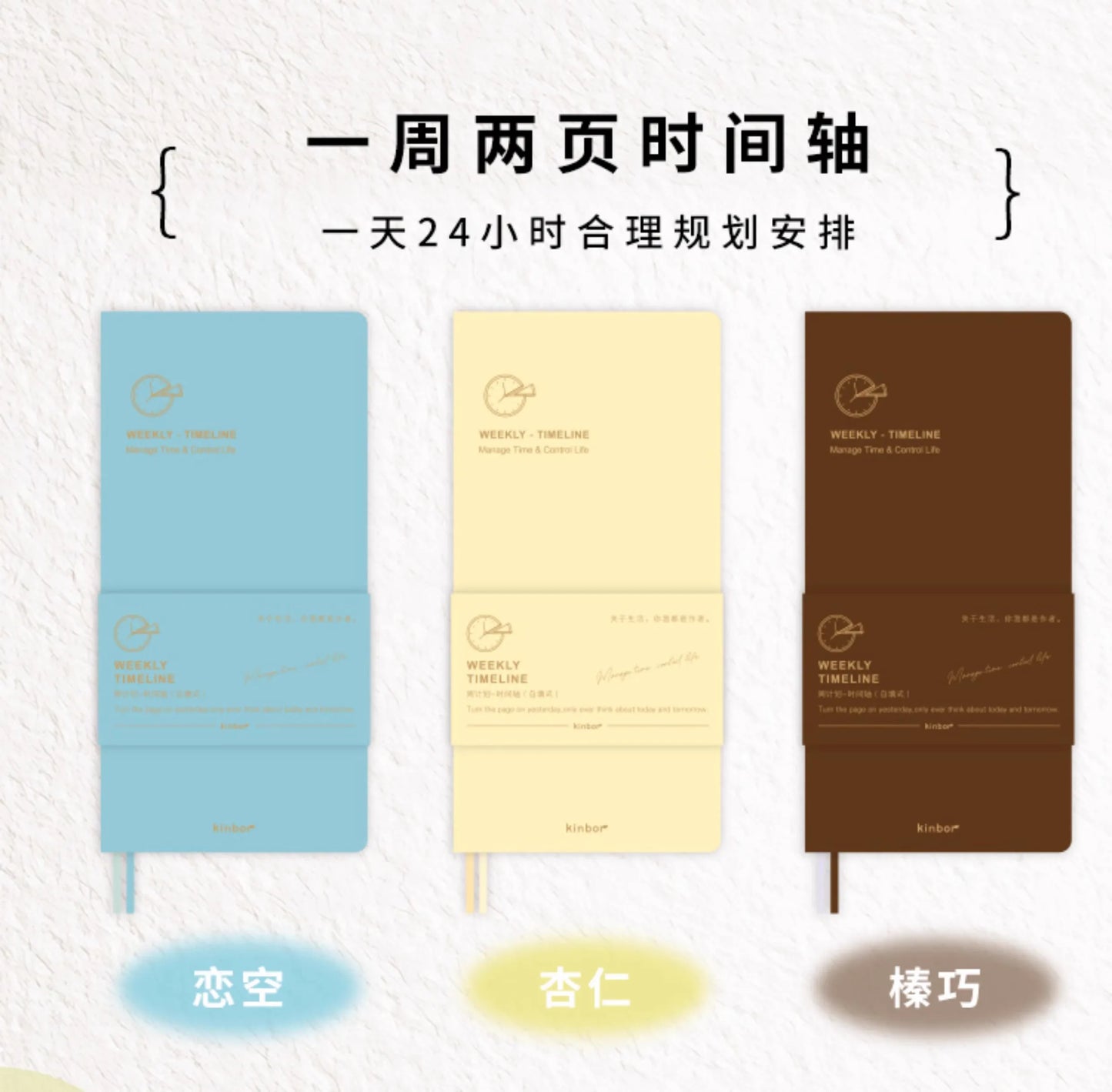 Седмичен тефтер Kinbor – Недатиран дневен и месечен дневен дневник