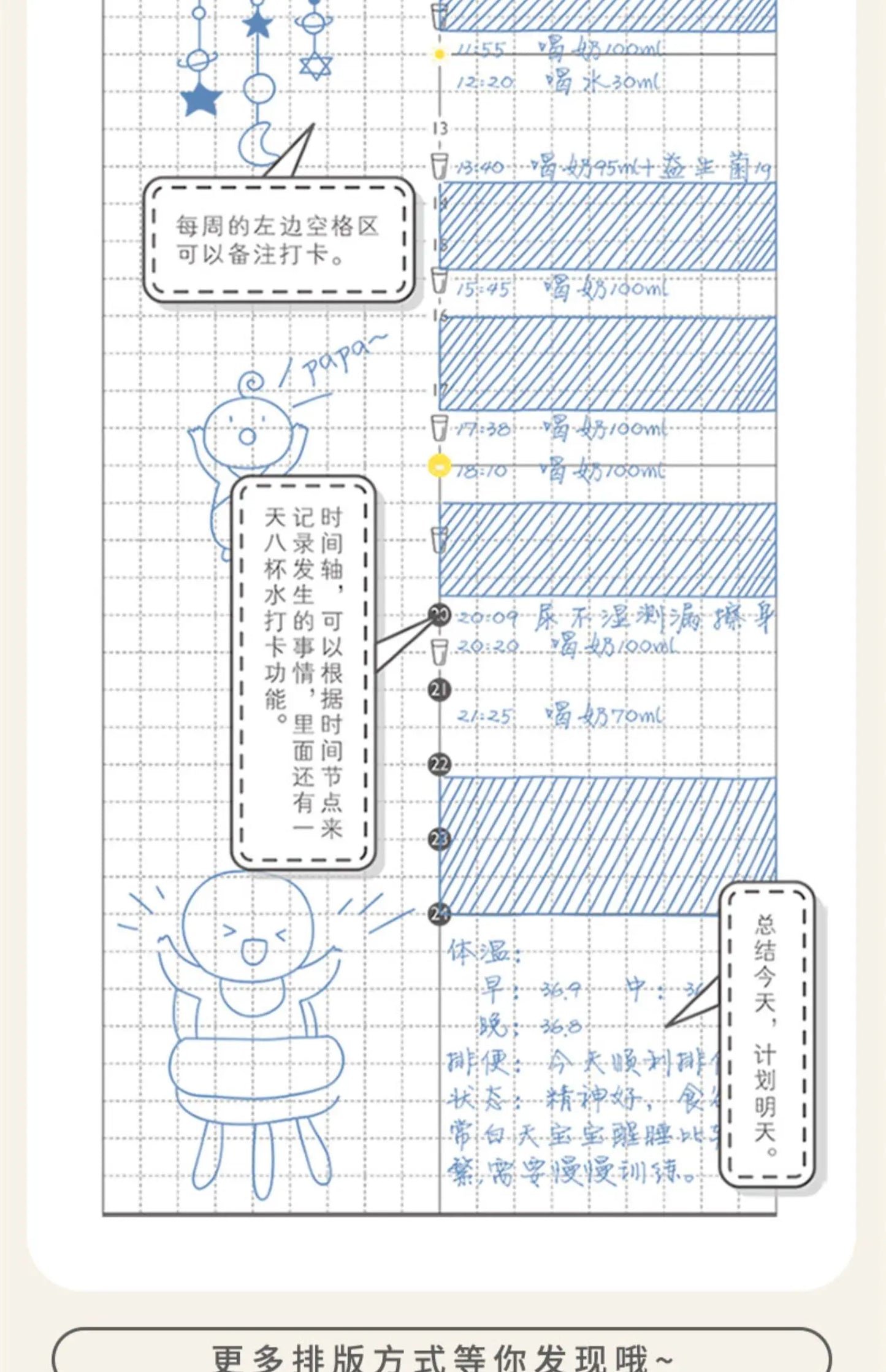 Седмичен тефтер Kinbor – Недатиран дневен и месечен дневен дневник