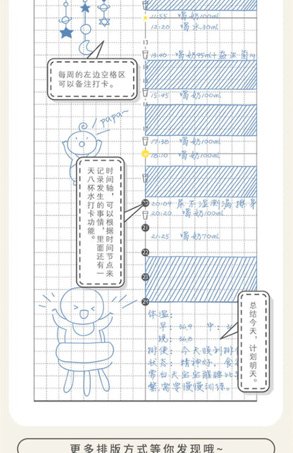 Седмичен тефтер Kinbor – Недатиран дневен и месечен дневен дневник