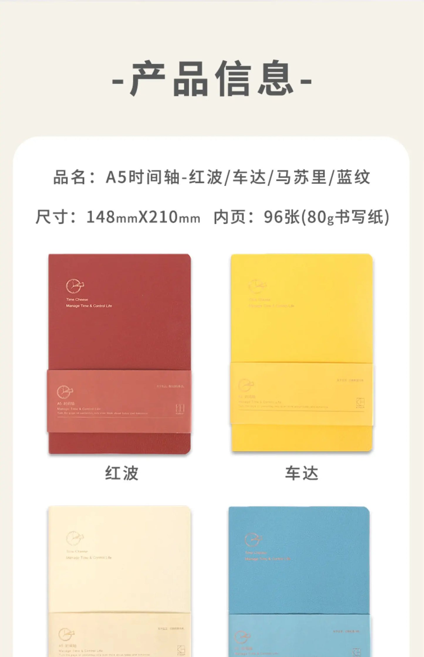 Седмичен тефтер Kinbor – Недатиран дневен и месечен дневен дневник