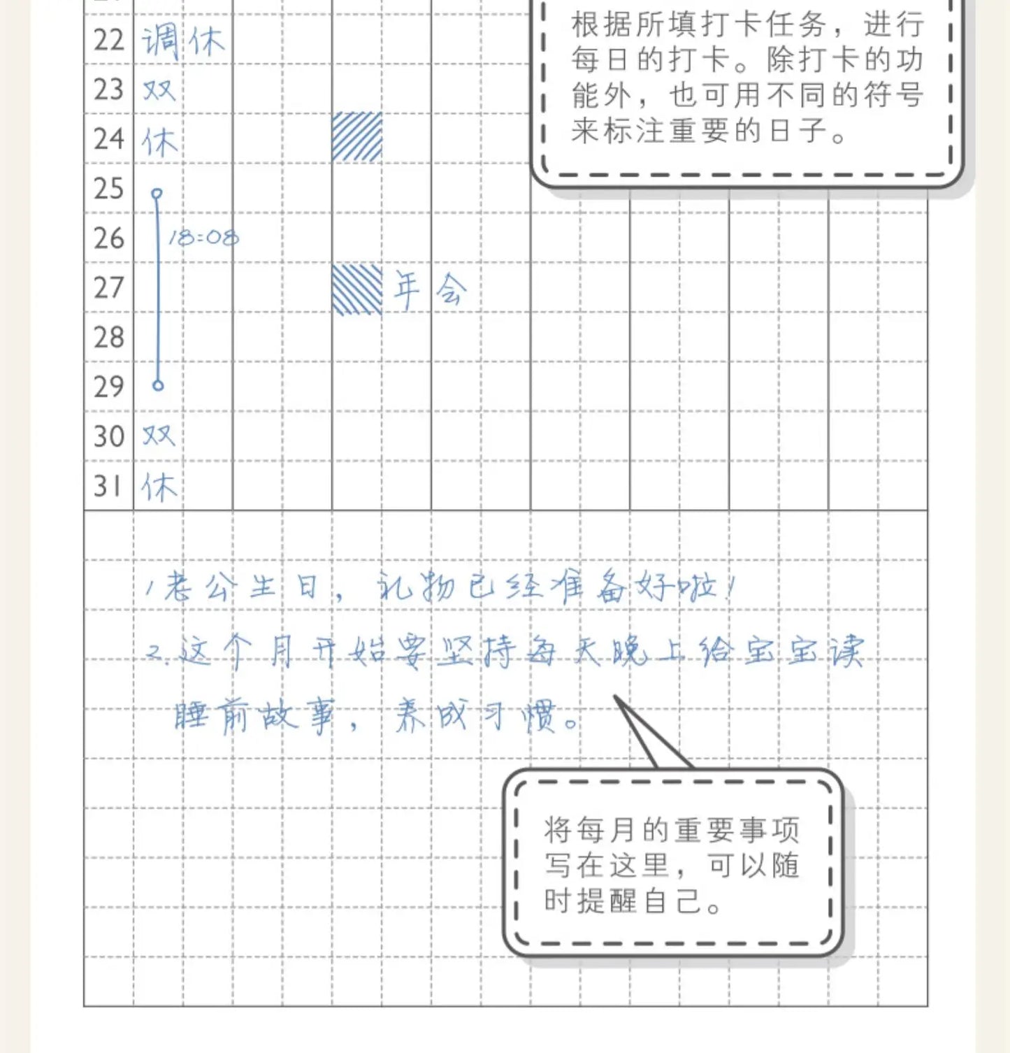 Седмичен тефтер Kinbor – Недатиран дневен и месечен дневен дневник