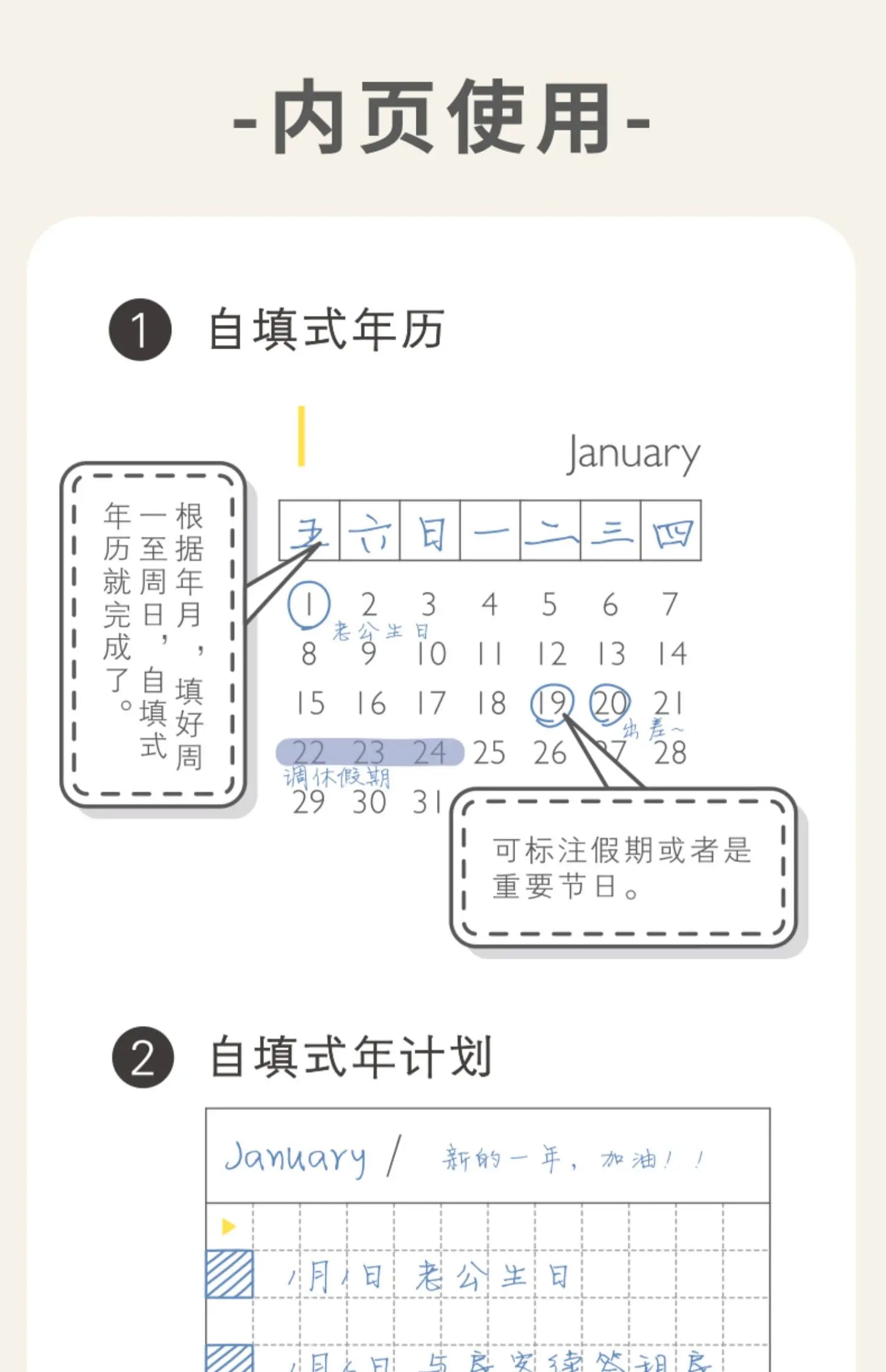 Седмичен тефтер Kinbor – Недатиран дневен и месечен дневен дневник