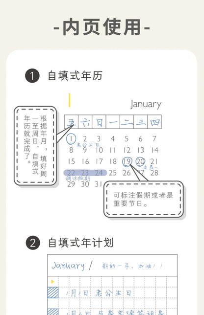 Седмичен тефтер Kinbor – Недатиран дневен и месечен дневен дневник