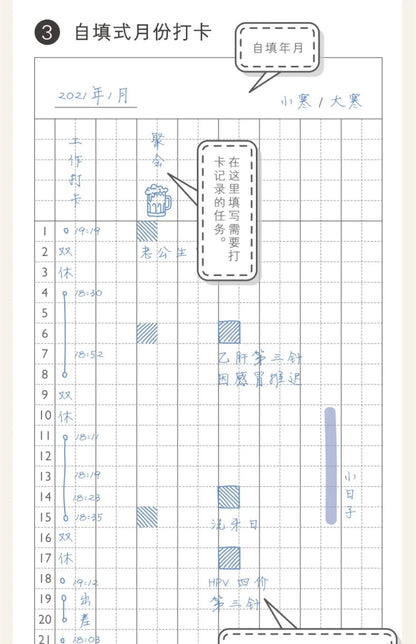 Седмичен тефтер Kinbor – Недатиран дневен и месечен дневен дневник
