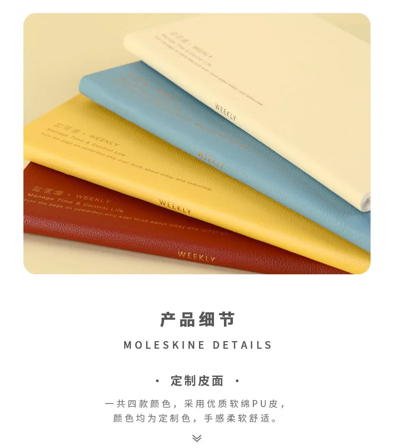 Седмичен тефтер Kinbor – Недатиран дневен и месечен дневен дневник