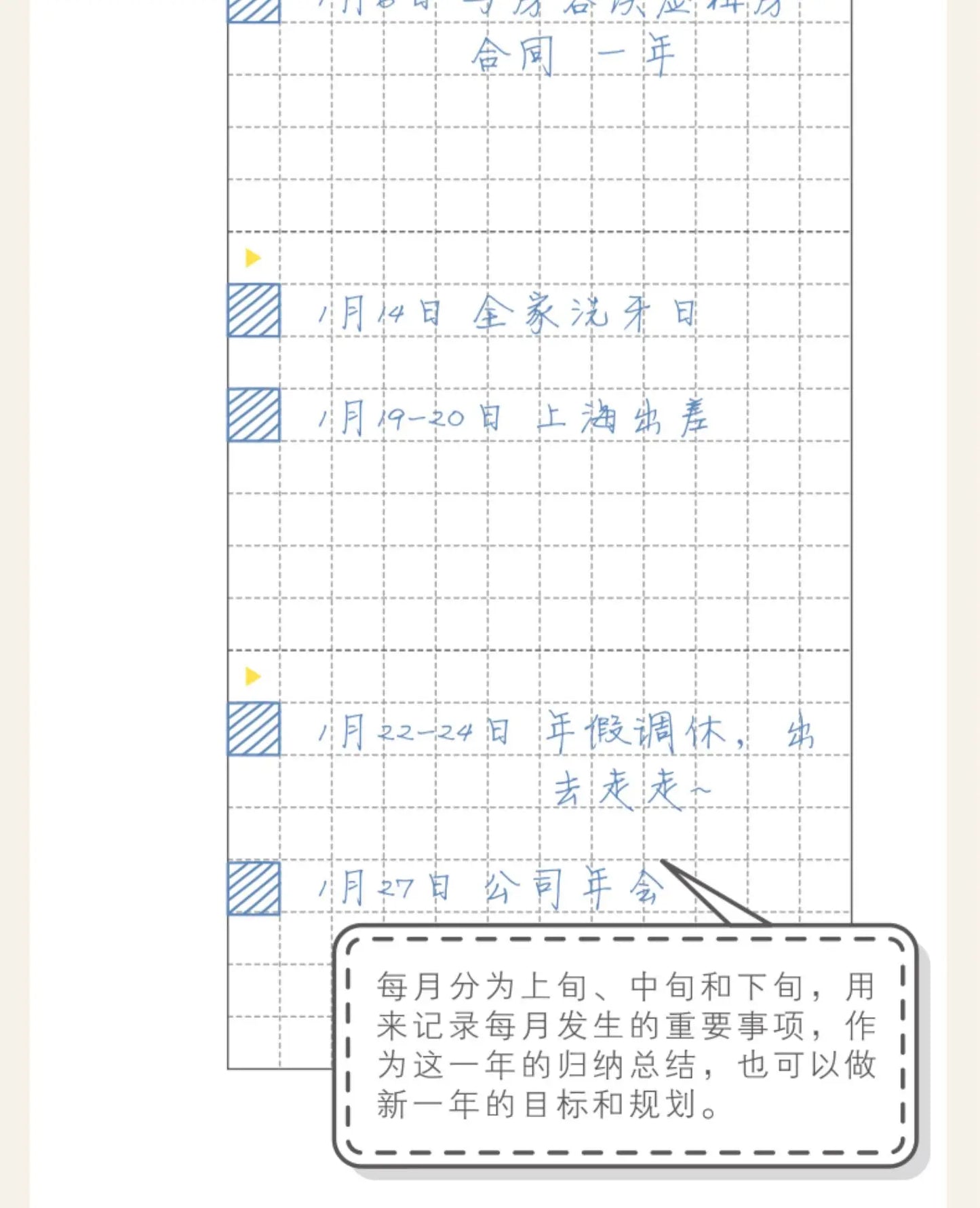 Седмичен тефтер Kinbor – Недатиран дневен и месечен дневен дневник