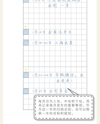 Седмичен тефтер Kinbor – Недатиран дневен и месечен дневен дневник
